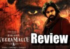 Hari Hara Veera Mallu Part 1 Review: A Visual but Vague Epic