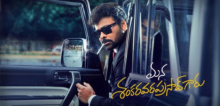 Mana Shankara Vara Prasad Garu